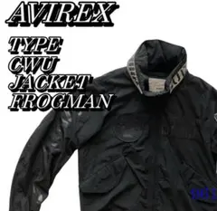 AVIREX アヴィレックス TYPE CWU JACKET FROGMAN