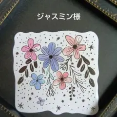 ジャスミン様 リクエスト 3点 まとめ商品