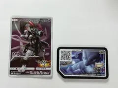 ミュウツーの逆襲　アーマードミュウツー　スペシャルガオーレ　非売品