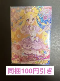 アイカツスターズ 白鳥ひめ ブロマイド - メルカリ