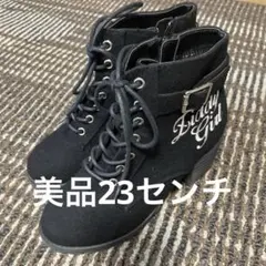 ACTIVE ZIDDY 編み上げ ブーツ　23㎝