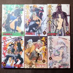 2026年最新】大暮維人 サインの人気アイテム - メルカリ