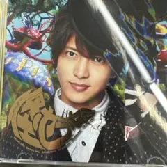 怪・セラ・セラ　山下智久