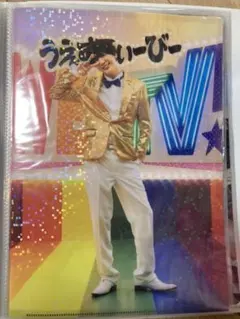 WEST.(ジャニーズWEST) WESTV クリアファイル