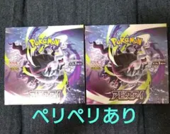 ニンジャスピナー アビスアイ 各1box シュリンクなし - メルカリ
