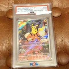 ヤ*チ様 PSA10 名探偵ピカチュウ PROMO SV-P 098/SV-P