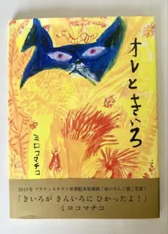 希少】吉岡弘昭全版画 1967-1987 36/250 - メルカリ