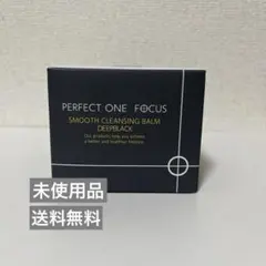 PERFECT ONE FOCUS スムースクレンジングバーム ディープブラック