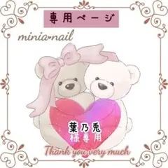 オーダー品　No.160 トイプードル(ブラウン)