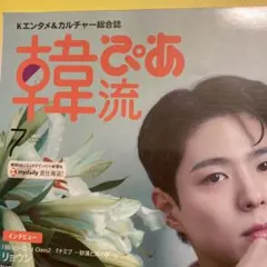 Item thumbnail for item ee86d502-af14-40a9-9347-35cf0e12c1c4