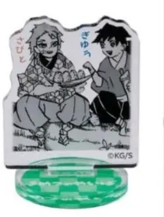 アクリルminiフィギュア 冨岡義勇 錆兎