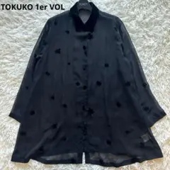 Item thumbnail for item 01213796-4f2a-4014-bd4b-88f70882929a