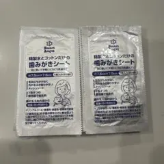 Smart Angel 歯みがきシート 34袋