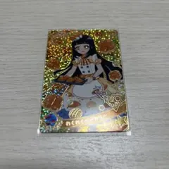 わくわくベーカリー