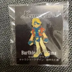【未開封】ゼノギアス スクウェア・エニックス ゼノギアス ストラクチャーアーツ