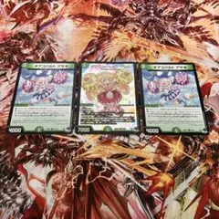 2026年最新】アカネ デュエマの人気アイテム - メルカリ