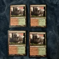 2026年最新】踏み鳴らされる地の人気アイテム - メルカリ