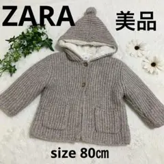 【ZARA】美品　ニットコート　ベージュ　ベビー　size80㎝　人気　フード