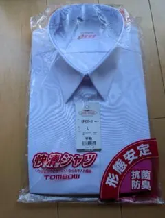 スクールシャツ 学生服