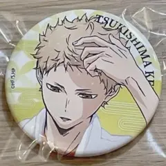 2025年最新】ハイキュー極楽湯の人気アイテム - メルカリ