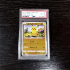 PSA10 ピカチュウ ミラー ホイル スタートデッキ ポケモン ポケカ