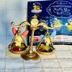 ポケモン リーメント きらめく星のねがいごと プラスル マイナンのサムネイル