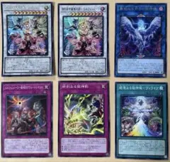 遊戯王 エルフェンノーツ出張パーツ まとめセット - メルカリ