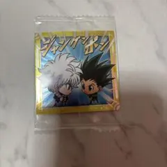 キルア ゴン ウエハースシール HUNTER × HUNTER