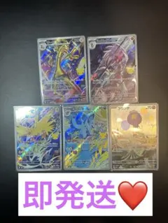 ❤️防水＋補強❤️ ポケモンカード 30th celebration AR 5枚