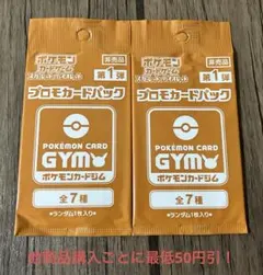 2026年最新】ポケモンスカーレットバイオレットの人気アイテム - メルカリ