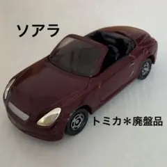 2026年最新】廃盤 トミカ レアの人気アイテム - メルカリ