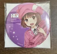 GGO ガンゲイル・オンライン　レン　缶バッジ