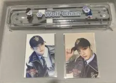 StrayKids オンラインくじ カトラリー ウルフチャン　バンチャン