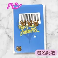 StrayKids スキズ celebrATE 購入特典 トレカ ハン