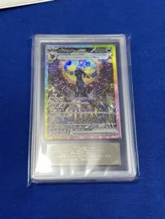 【ARS10+】ブラッキーex SAR ARS鑑定10+ 取得率17% ARS10+】ブラッキーex SAR ARS鑑定10+ 取得率17% - メルカリ