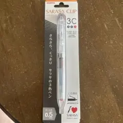 SARASA CLIP 3C 0.5 透明のサムネイル