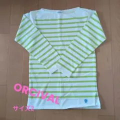 ORCIVALストライプ 長袖カットソー ホワイトとライムグリーン（サイズ2）