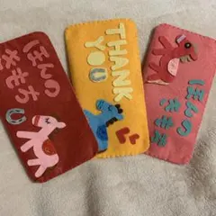 ウマ　封筒　No.1