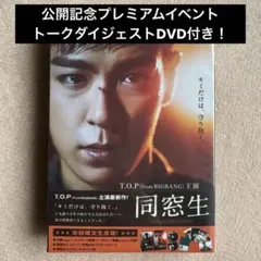 2026年最新】綾野剛 life dvdの人気アイテム - メルカリ
