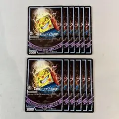 2026年最新】ドゥザイコの人気アイテム - メルカリ