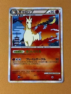 パルキア&ディアルガLEGEND(下) LEGEND 拡張パック「頂上大… - メルカリ