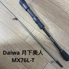 2026年最新】月下美人 アジングロッドの人気アイテム - メルカリ