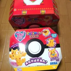 WHO are YOU? ピカチュウ ポケモン 2個セット