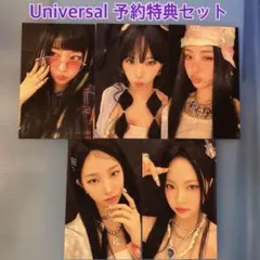 LE SSERAFIM EASY ユニバ 予約特典 トレカ 5枚 コンプ