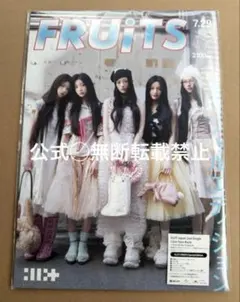 ILLIT I Got Your Back FRUiTS アルバム 開封済み