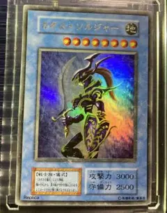 遊戯王 カオスソルジャー 初期 ウルトラレア - メルカリ