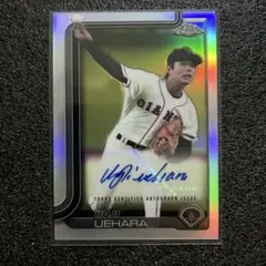 上原浩治 直筆サインカード topps chrome NPB - メルカリ