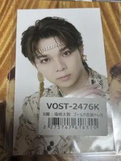 塩﨑太智 トレカ 爆裂愛してる/好きすぎて滅 ラキドロ