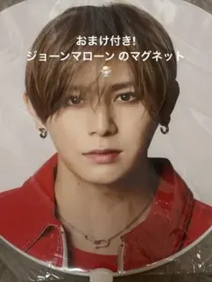 山田涼介　RED うちわ　袋あり