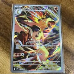 ヒビキのバクフーンAR 12枚セット ヒビキのバクフーン(070/063)[AR]【SV9a】 | 福福トレカ